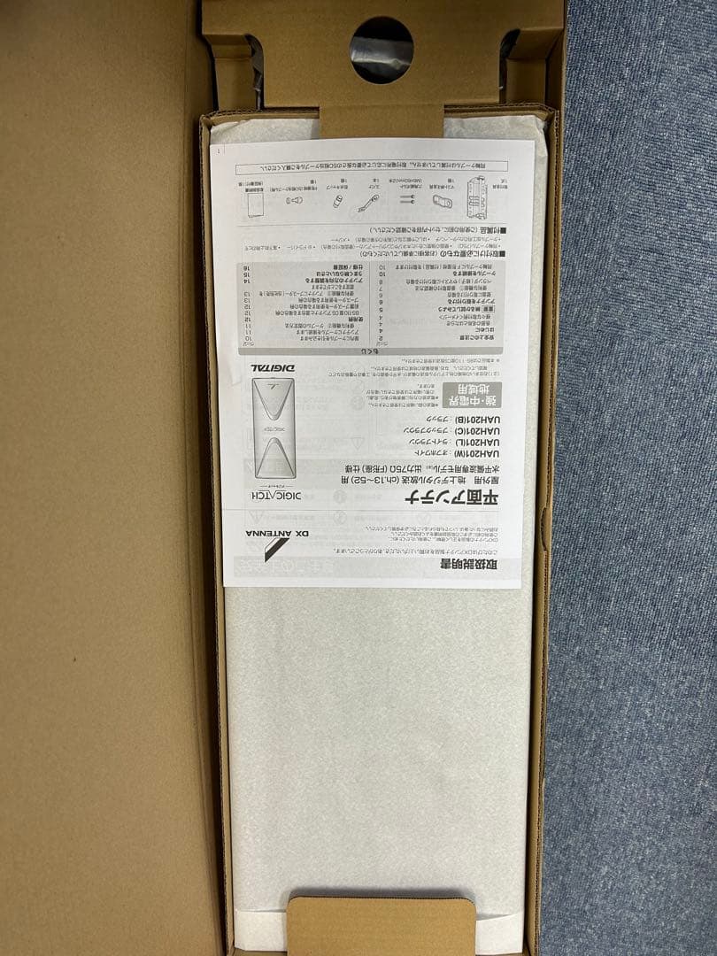 dm20素子白1黒1ユニ黒1BS白1黒1