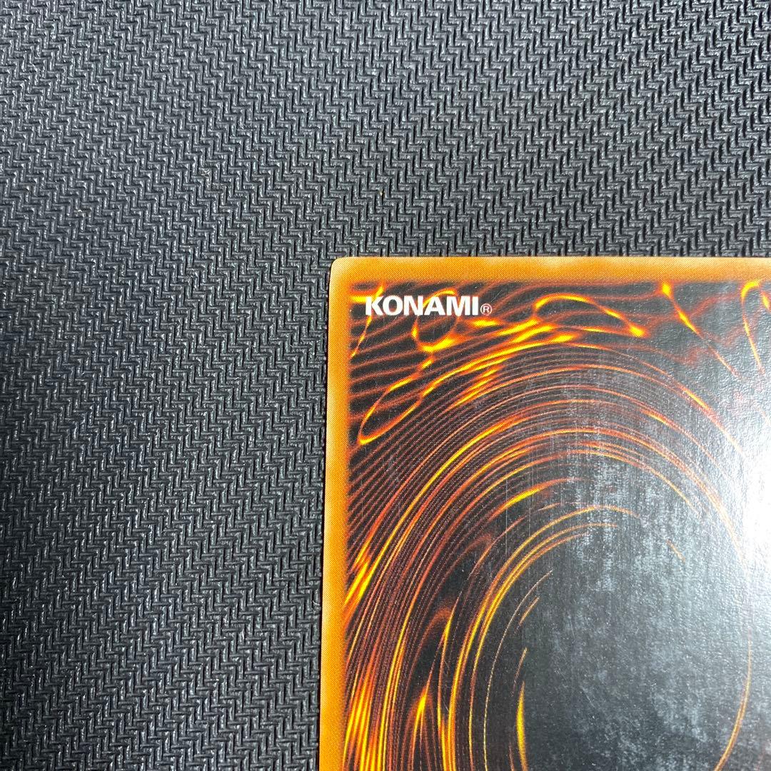 遊戯王 ホルスの黒炎竜 LV6 英語版 レリーフ エラー