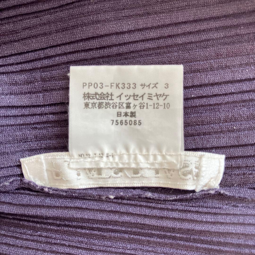 PLEATS PLEASE イッセイミヤケ PP03-FK333 サイズ3
