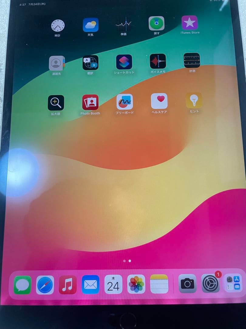 ジャンク　iPad Pro A1709 64GB アイパッド　プロ