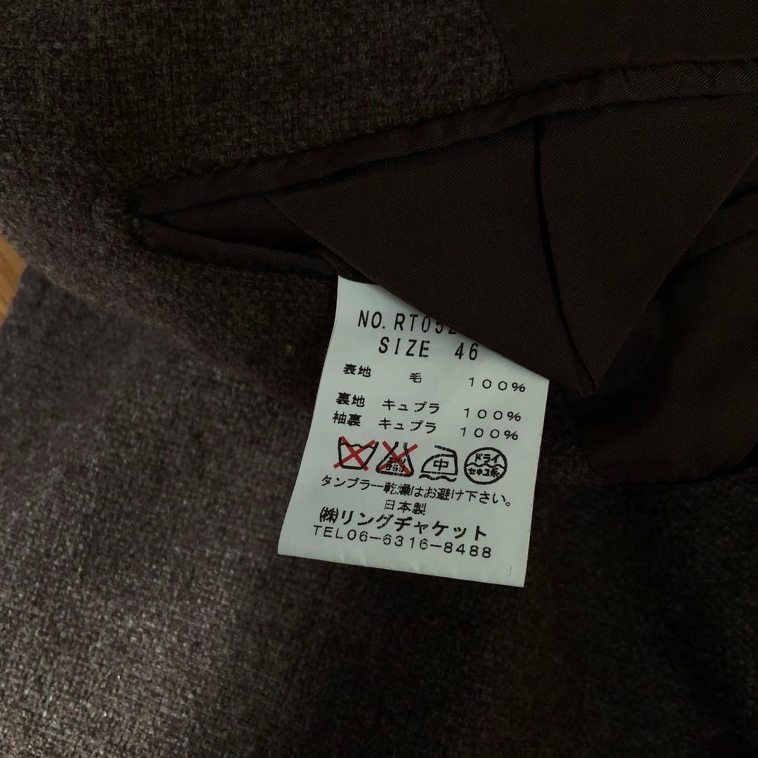 美品RING JACKETリングヂャケット ウールジャケット46ブラウン 日本製