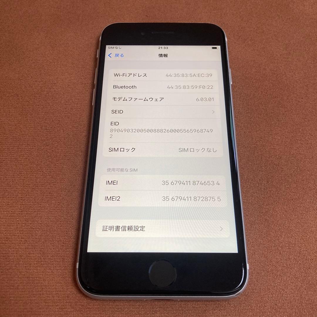 316【早い者勝ち】iPhoneSE2 第2世代 64GB SIMフリー☆