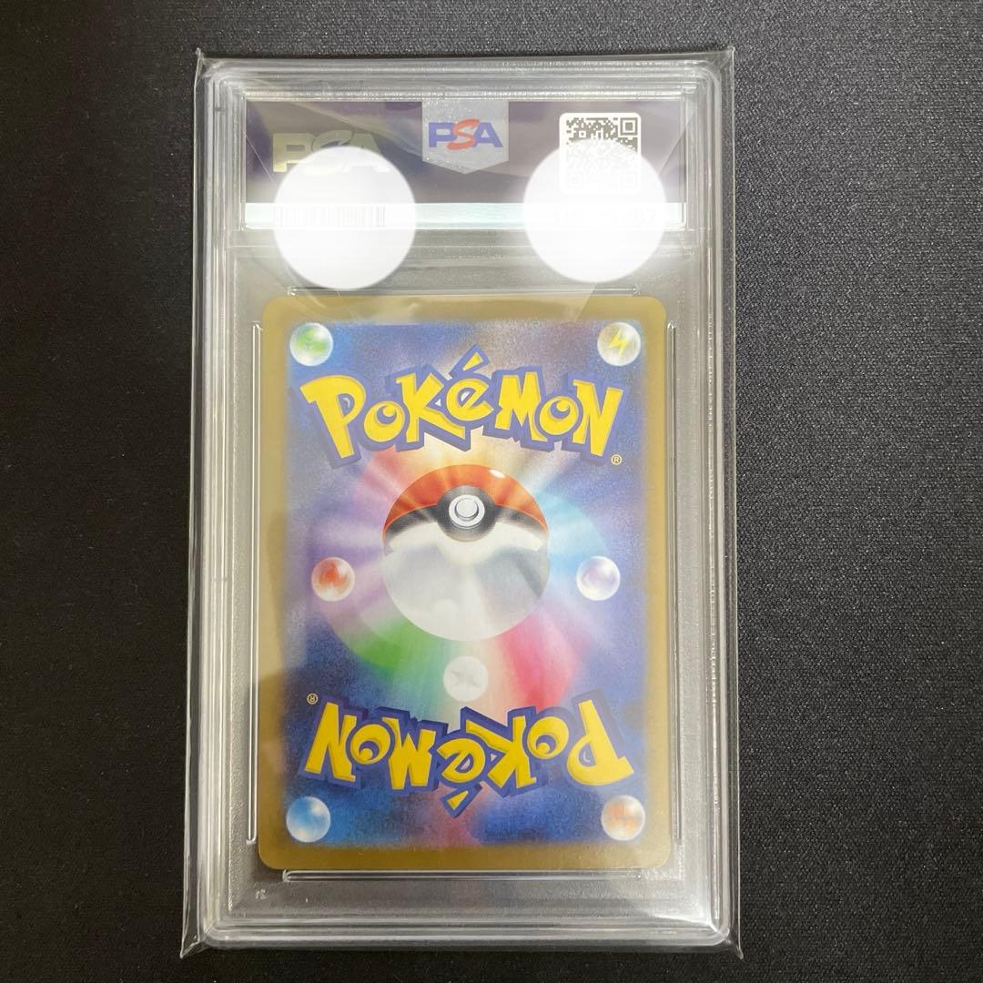 ポケカ　サンダースex sar PSA10