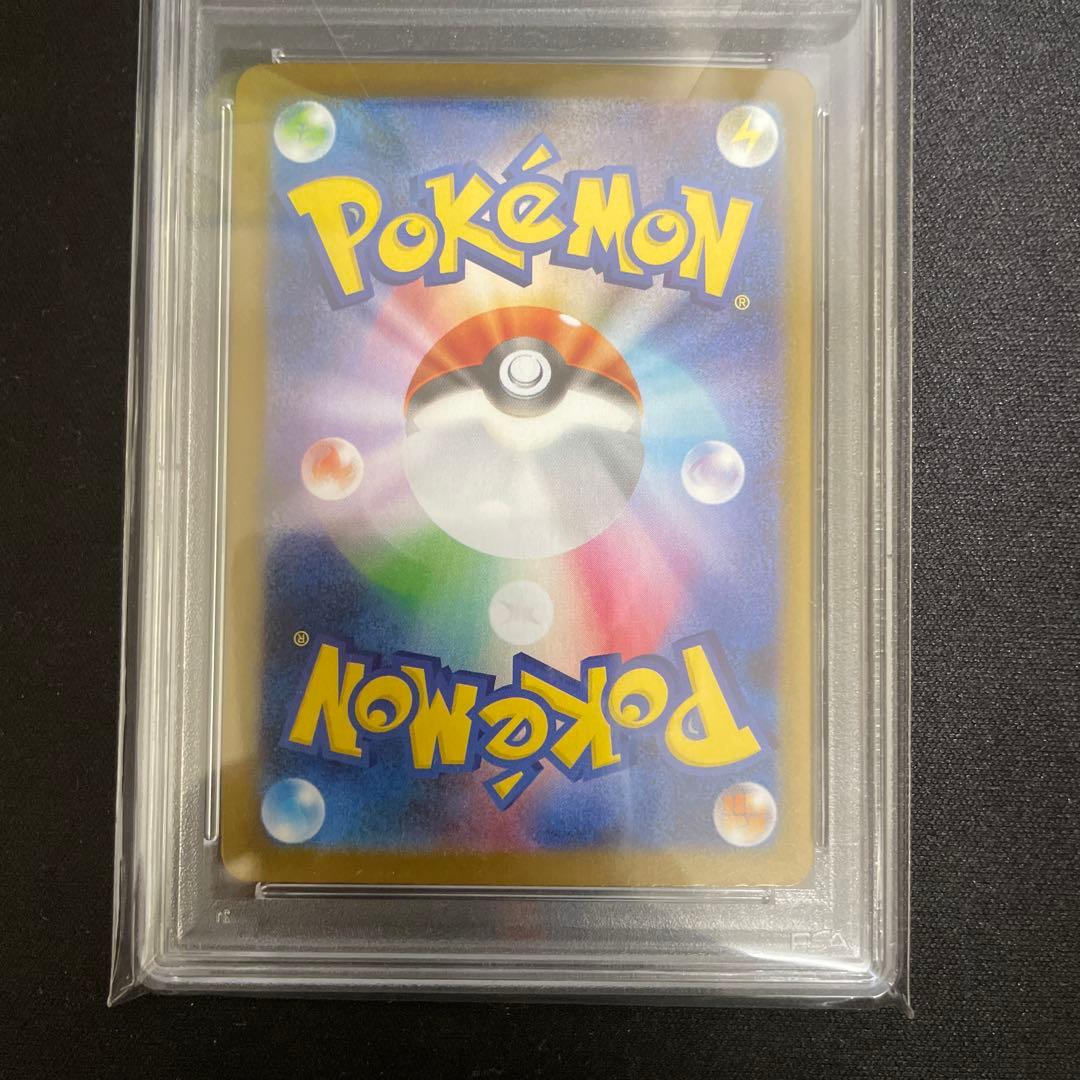 ポケカ　サンダースex sar PSA10
