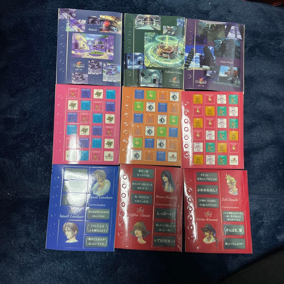 ファイナルファンタジーVIII カードダスEX コレクションステッカー　33枚