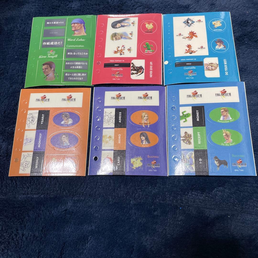 ファイナルファンタジーVIII カードダスEX コレクションステッカー　33枚
