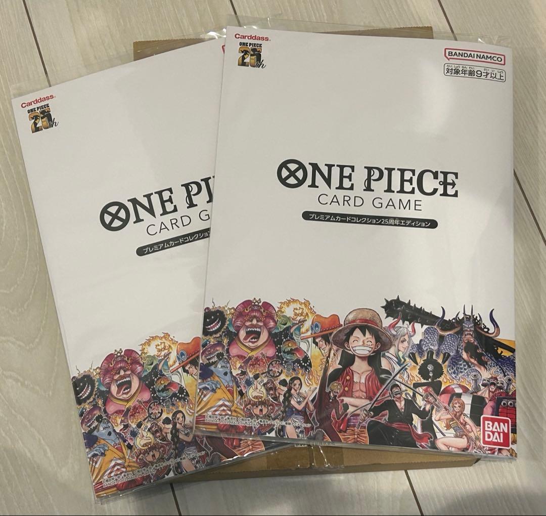 ワンピース 25周年プレミアムカードコレクション