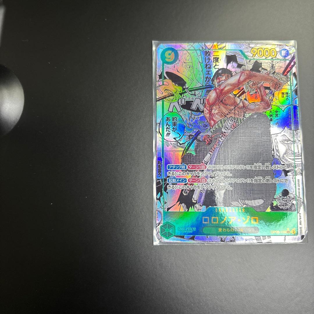 ロロノア・ゾロ　スーパーパラレル　コミパラ　ワンピースカードゲーム