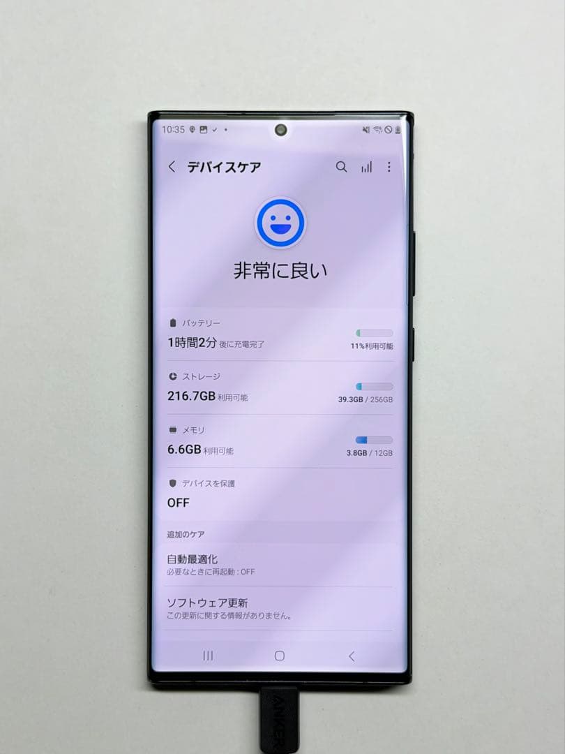 Galaxy Note20 Ultra 5G 256GB au版 SCG06