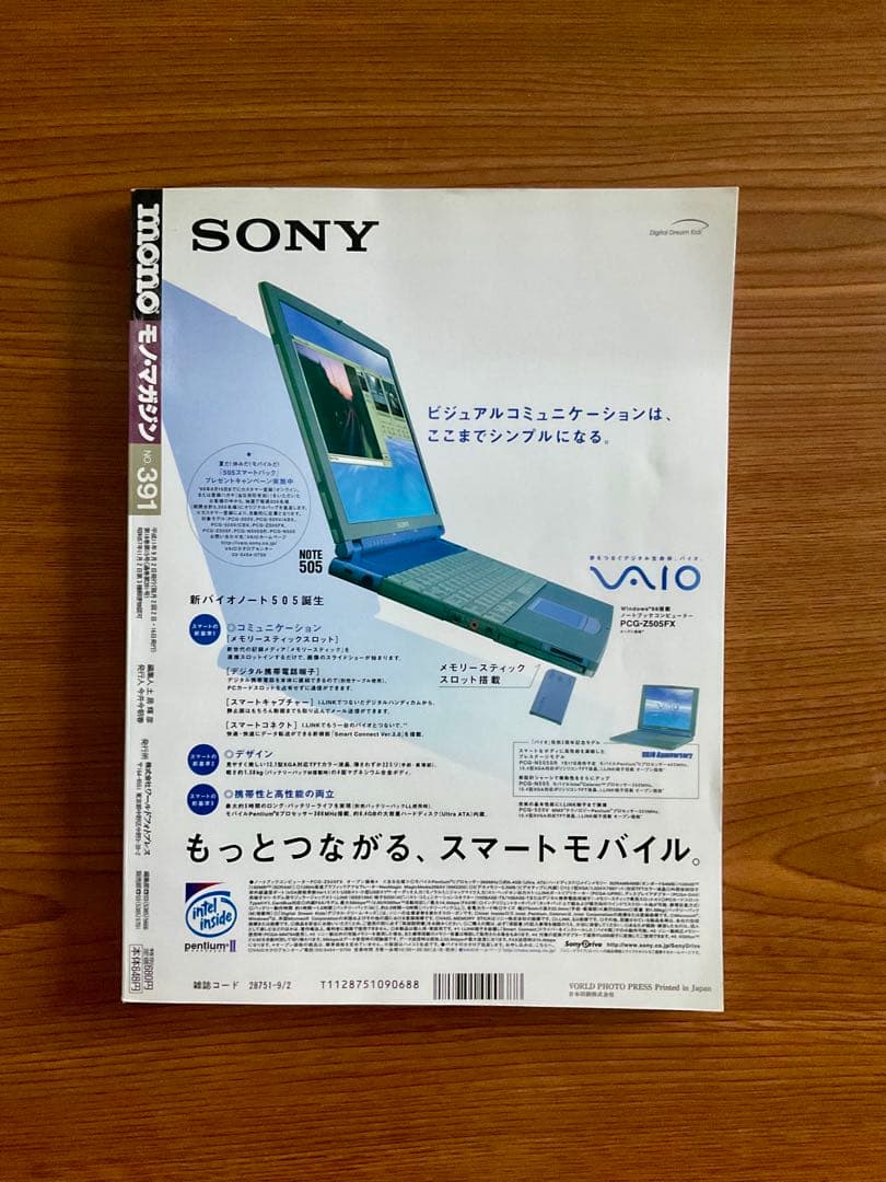 【超美品】goro's 三冊セット