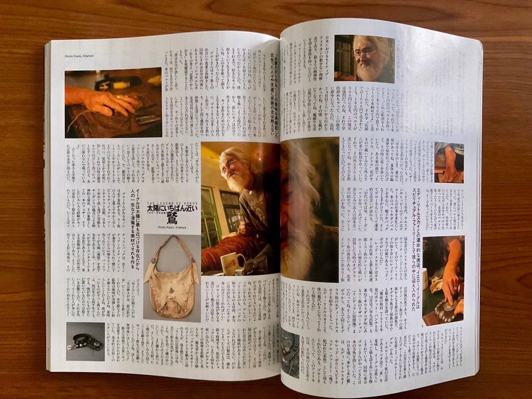 【超美品】goro's 三冊セット