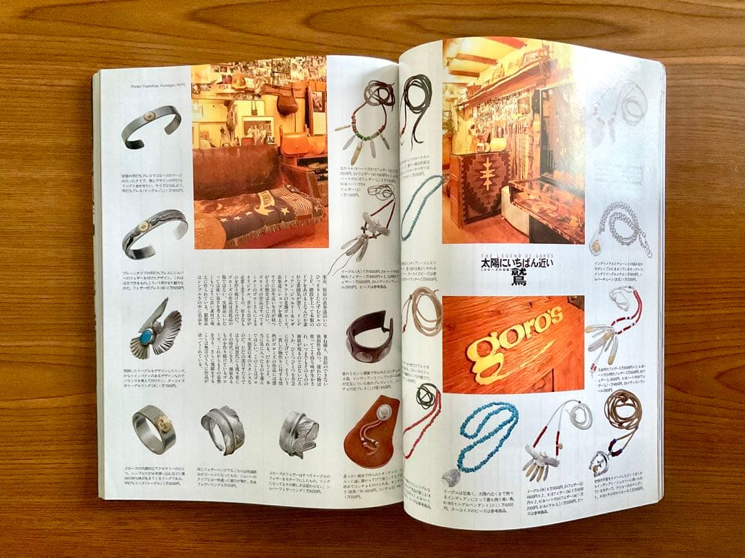 【超美品】goro's 三冊セット