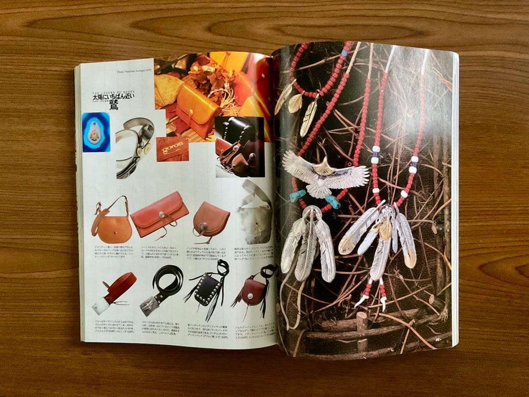 【超美品】goro's 三冊セット