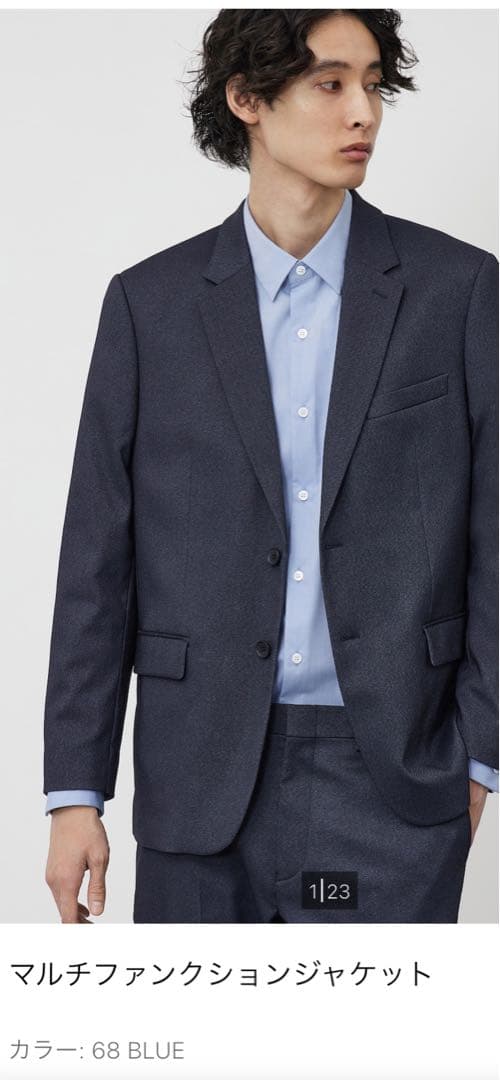 [新品未使用] PLST マルチファンクションジャケット　68 BLUE M