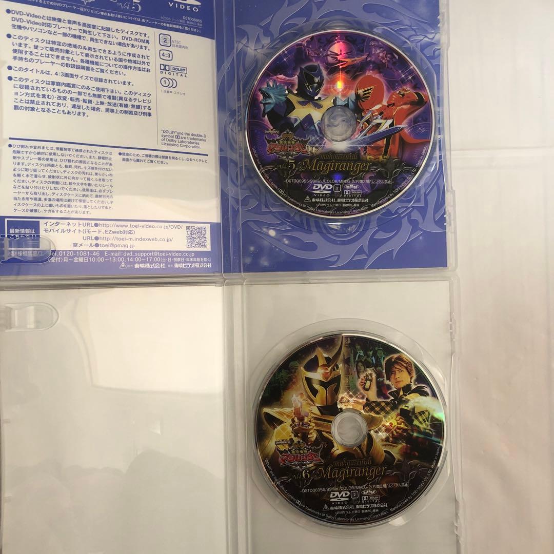 魔法戦隊マジレンジャー DVD VOL.1〜12 全巻セット