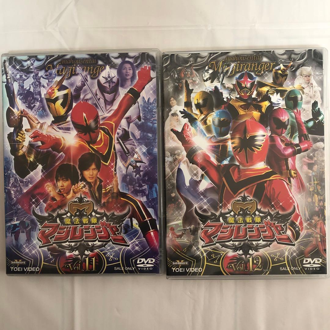 魔法戦隊マジレンジャー DVD VOL.1〜12 全巻セット