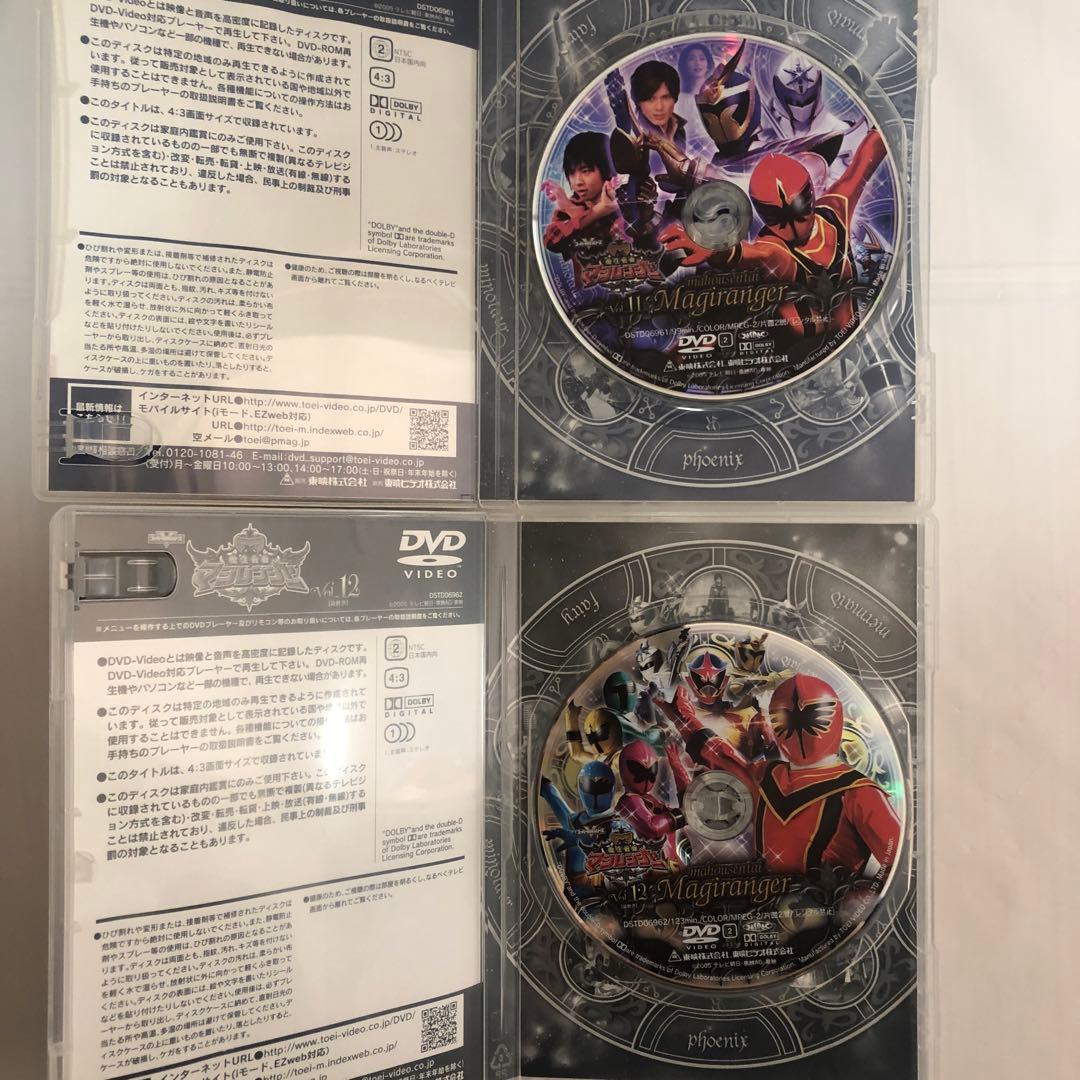 魔法戦隊マジレンジャー DVD VOL.1〜12 全巻セット