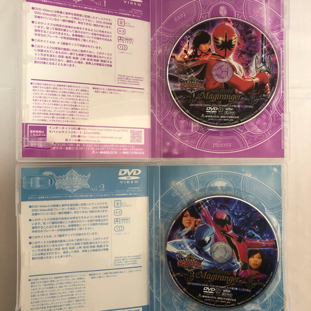 魔法戦隊マジレンジャー DVD VOL.1〜12 全巻セット