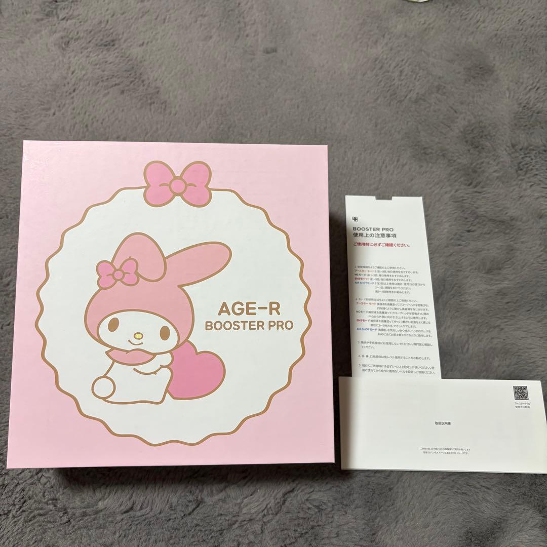 [24時間配送] メディキューブ × マイメロディ ブースタープロ 美顔器