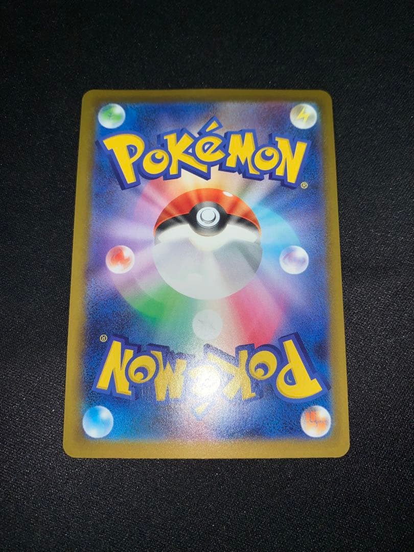 ポケモンカード　リーリエの決心 SAR 091/063