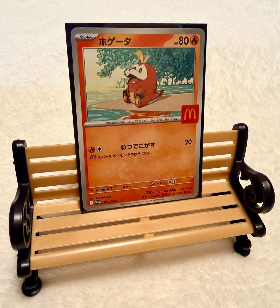 マクドナルド コラボ 【 新品 】ピカチュウ ホゲータ ポケモンカード2枚