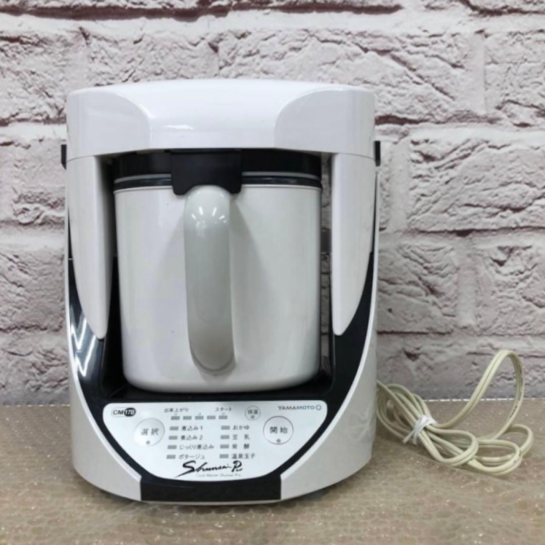 山本電気 クックマスター 旬彩Pro YE-CM17B