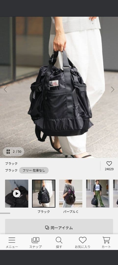 CARIBOU MOUNTAINEERING バックパック ブラック