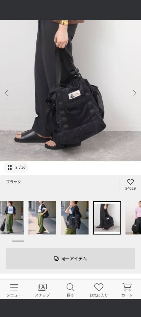 CARIBOU MOUNTAINEERING バックパック ブラック