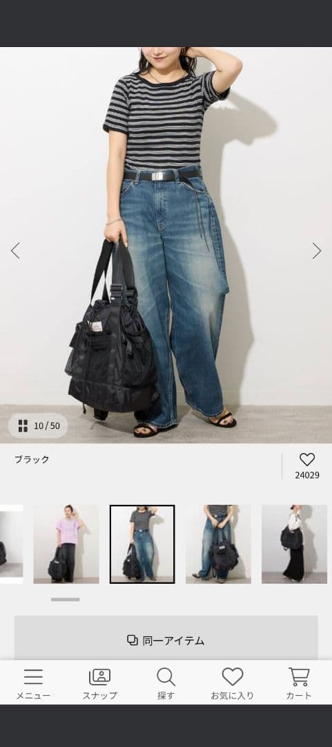 CARIBOU MOUNTAINEERING バックパック ブラック