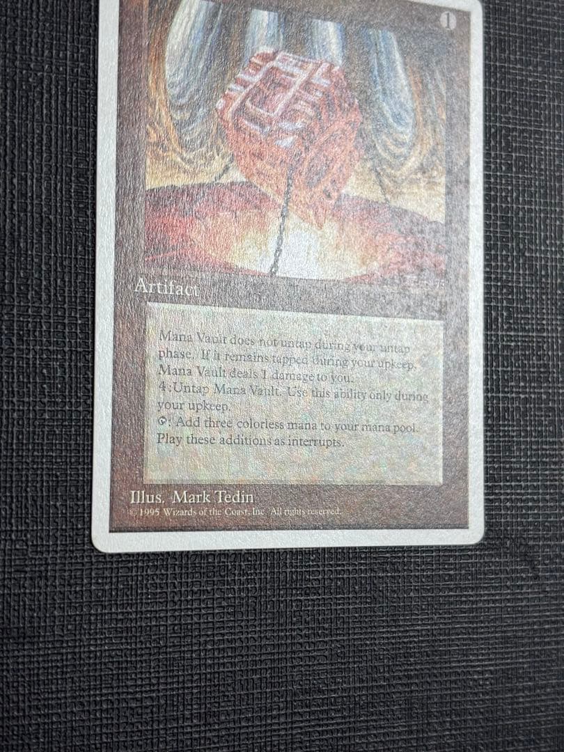 魔力の櫃 アルターネイト