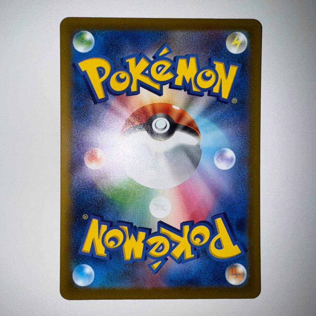 メガカイリューex sar センタリング良好