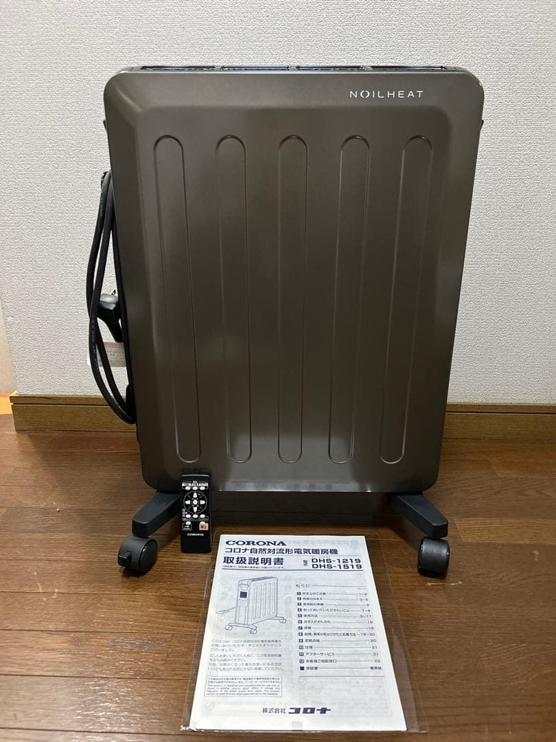 CORONA オイルレスヒーター ノイルヒート 　DHS-1519 リモコン付き