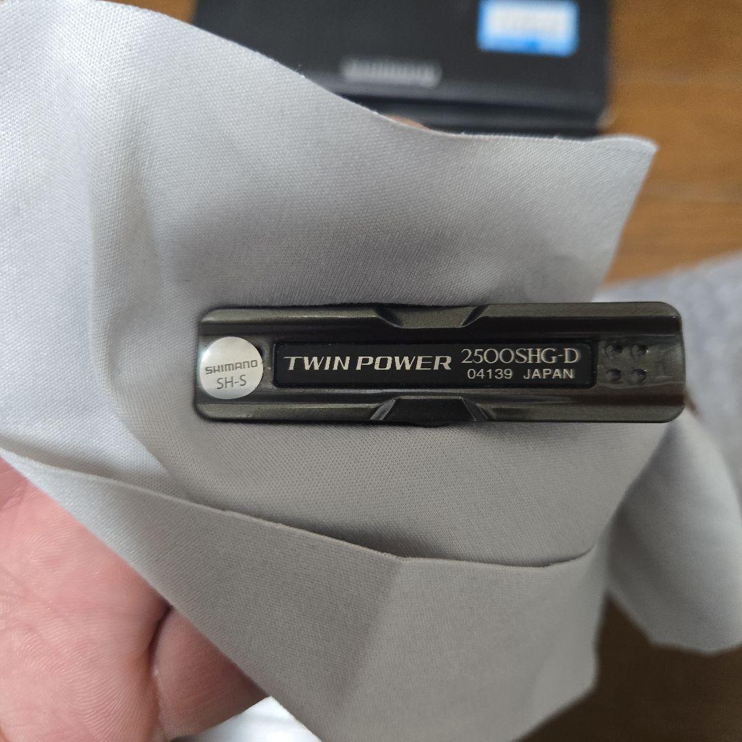 SHIMANO TWIN POWER 2500SHG-D　ジャンク