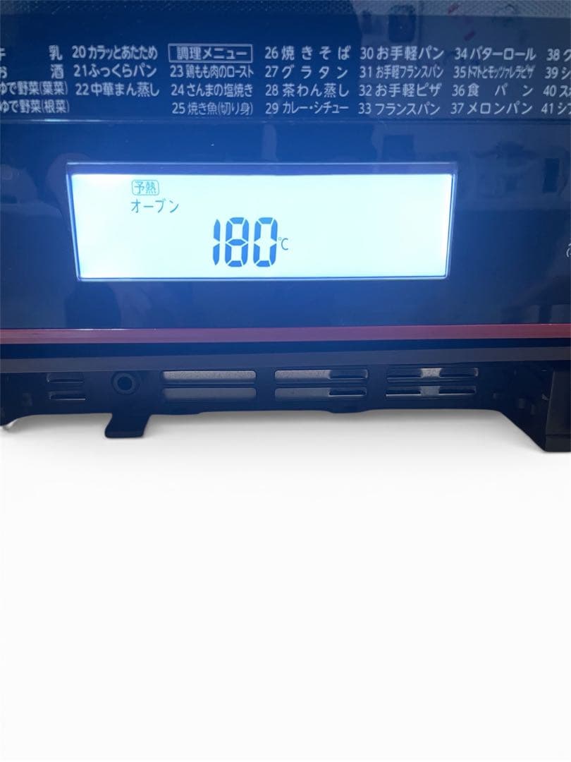 東芝 石窯ドーム ER-VD3000(R) 過熱水蒸気オーブンレンジ