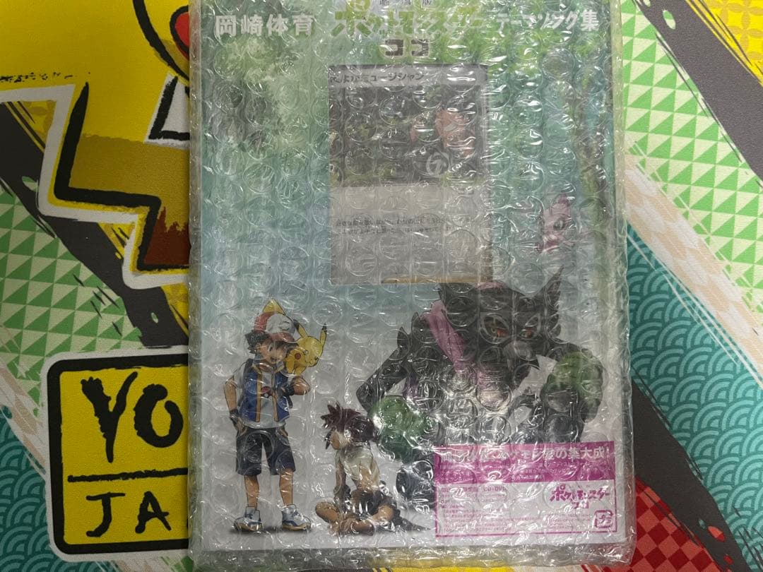 ポケモンカード 引退品