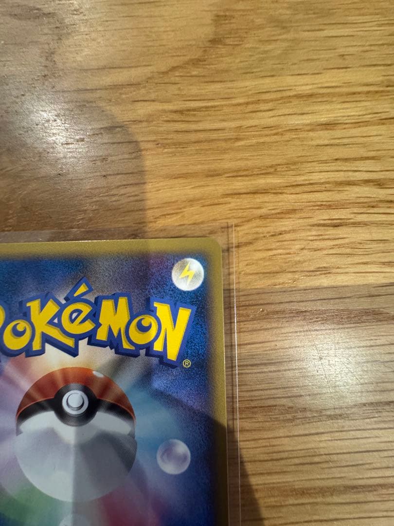 ピカチュウ ワールド セブンイレブン 青pw プロモ