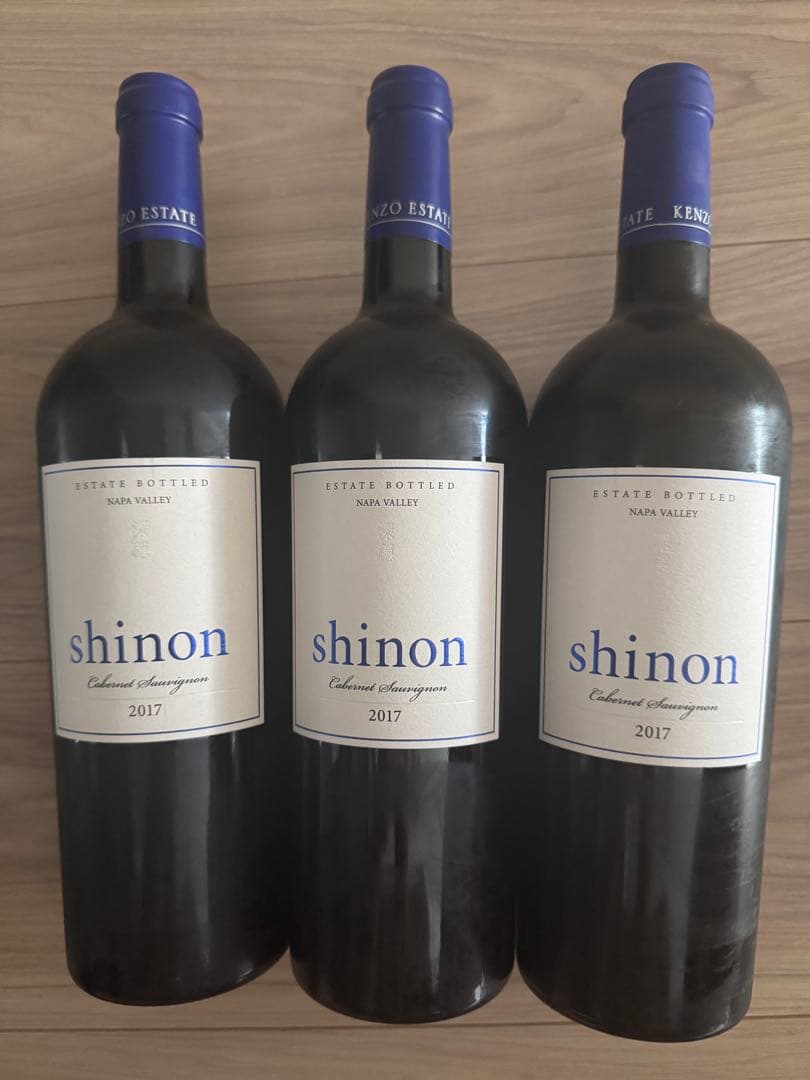 ケンゾーエステート シノン 2017 3本セット