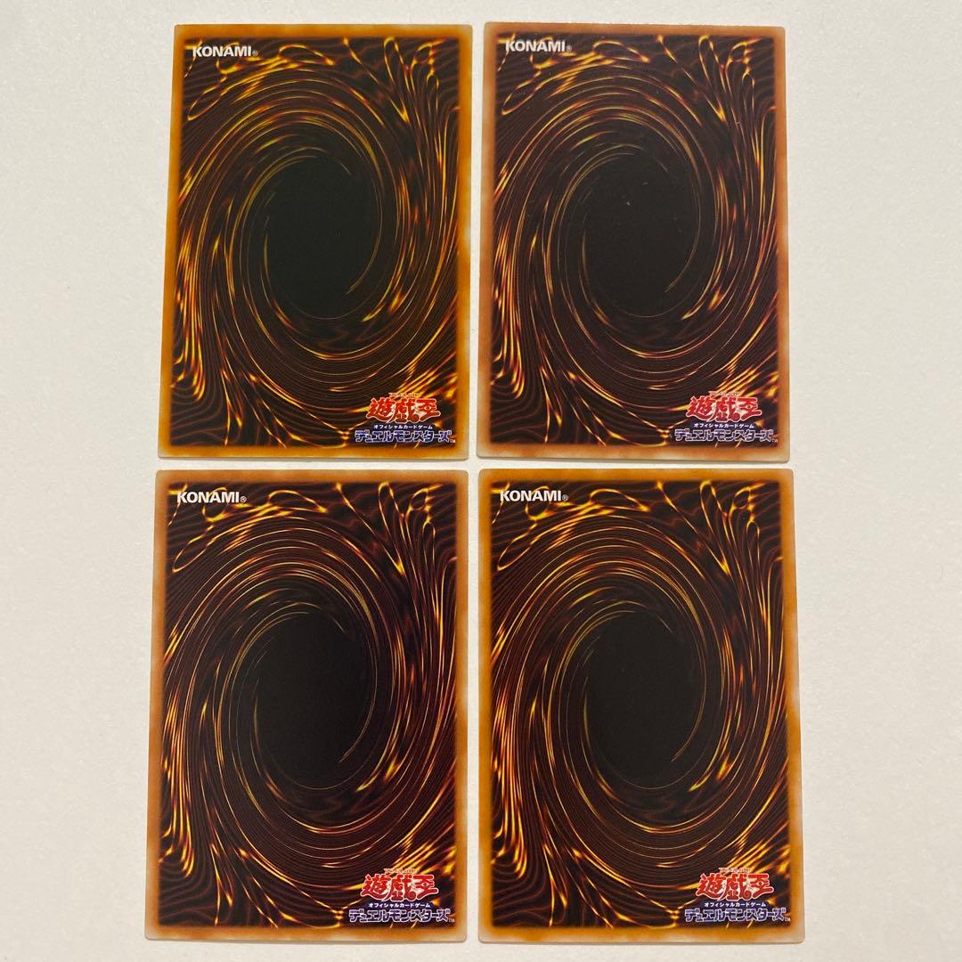 遊戯王　地獄の門 レア　B1-07