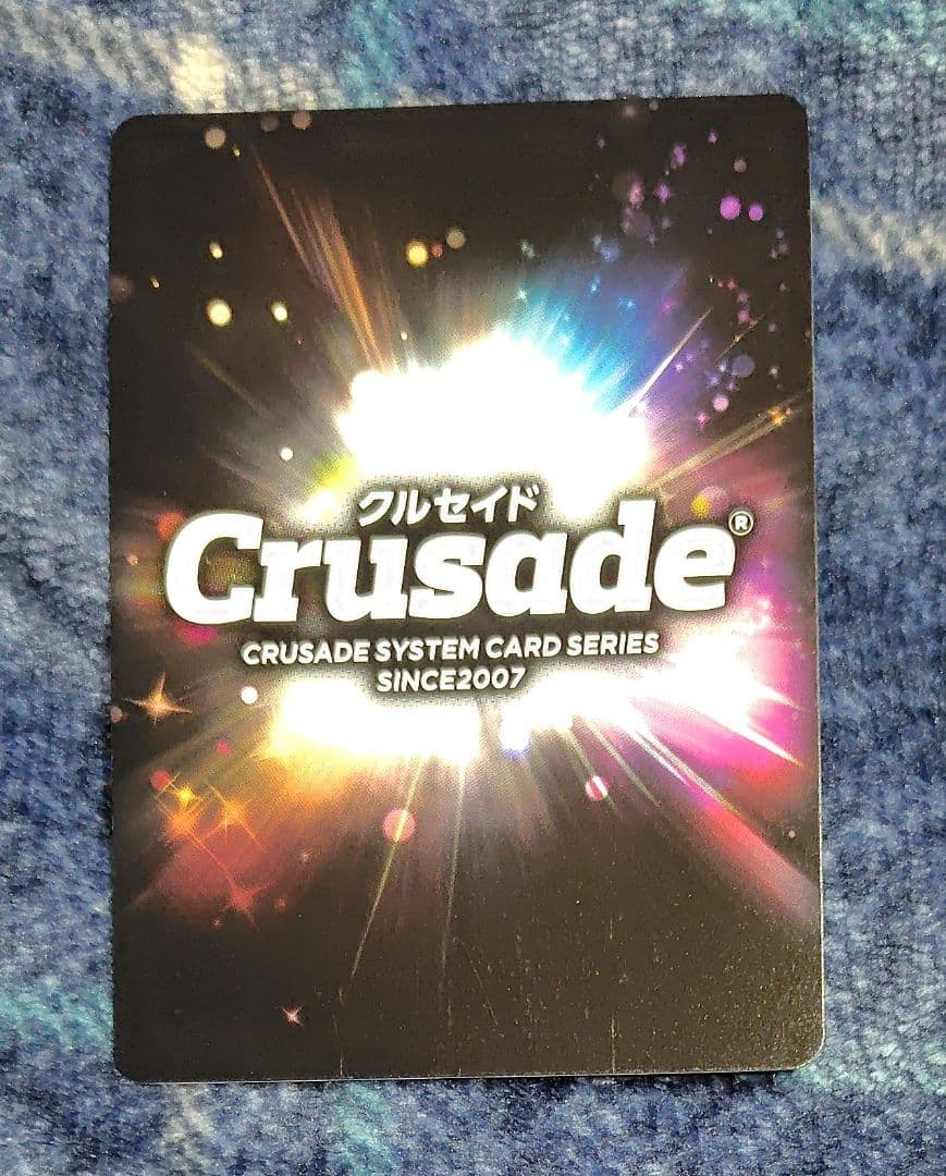 クルセイド 聖闘士星矢 冥王ハーデス編 不死鳥座の一輝 神聖衣 絶版品 希少品
