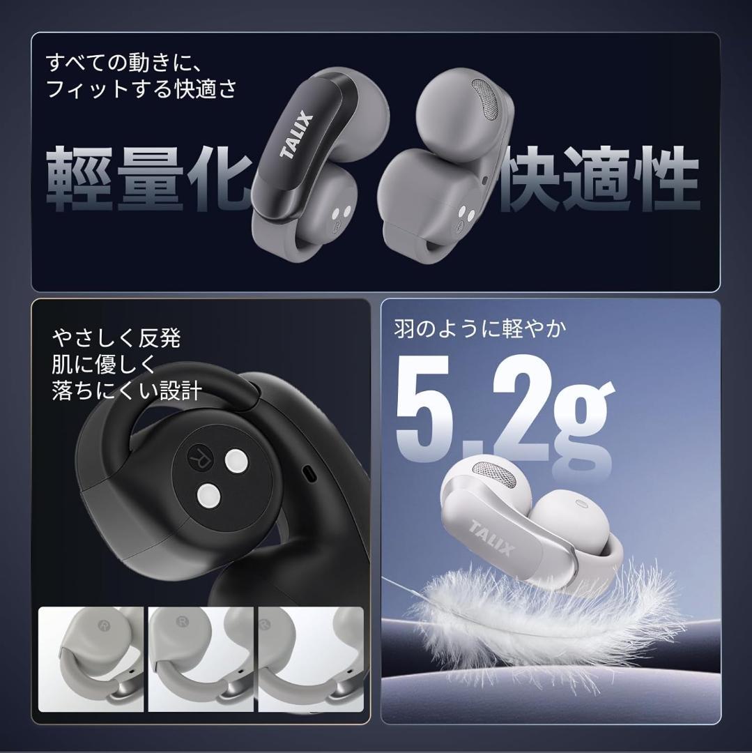 TALIX AuraHalo G1 オープンイヤー型 イヤホン 5.2g 防水