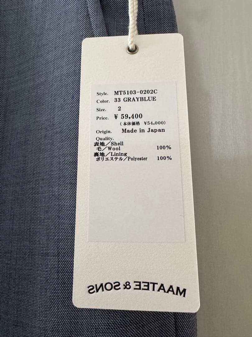 25SS MAATEE&SONS シャークスキンSet Up Trouser 2