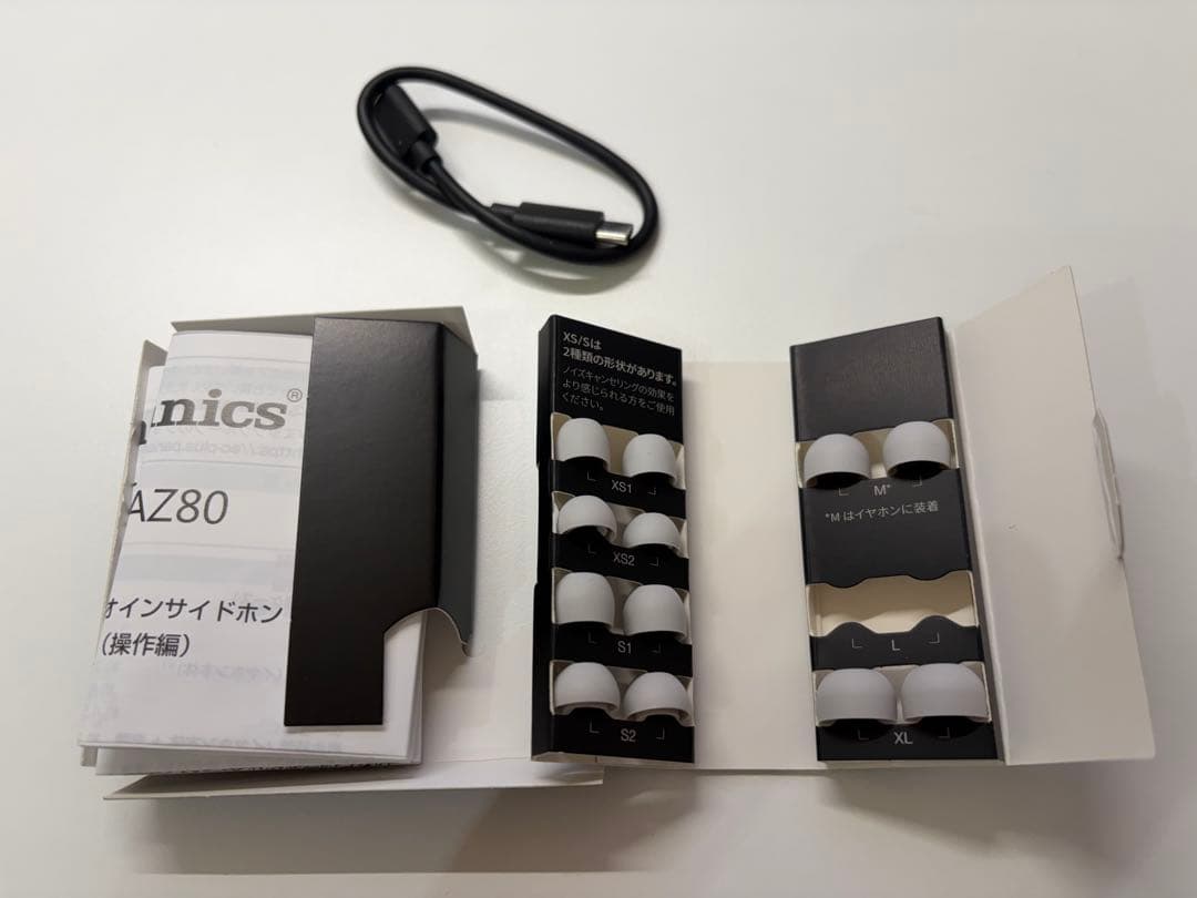 Technics EAH-AZ80 ワイヤレスイヤホン シルバー