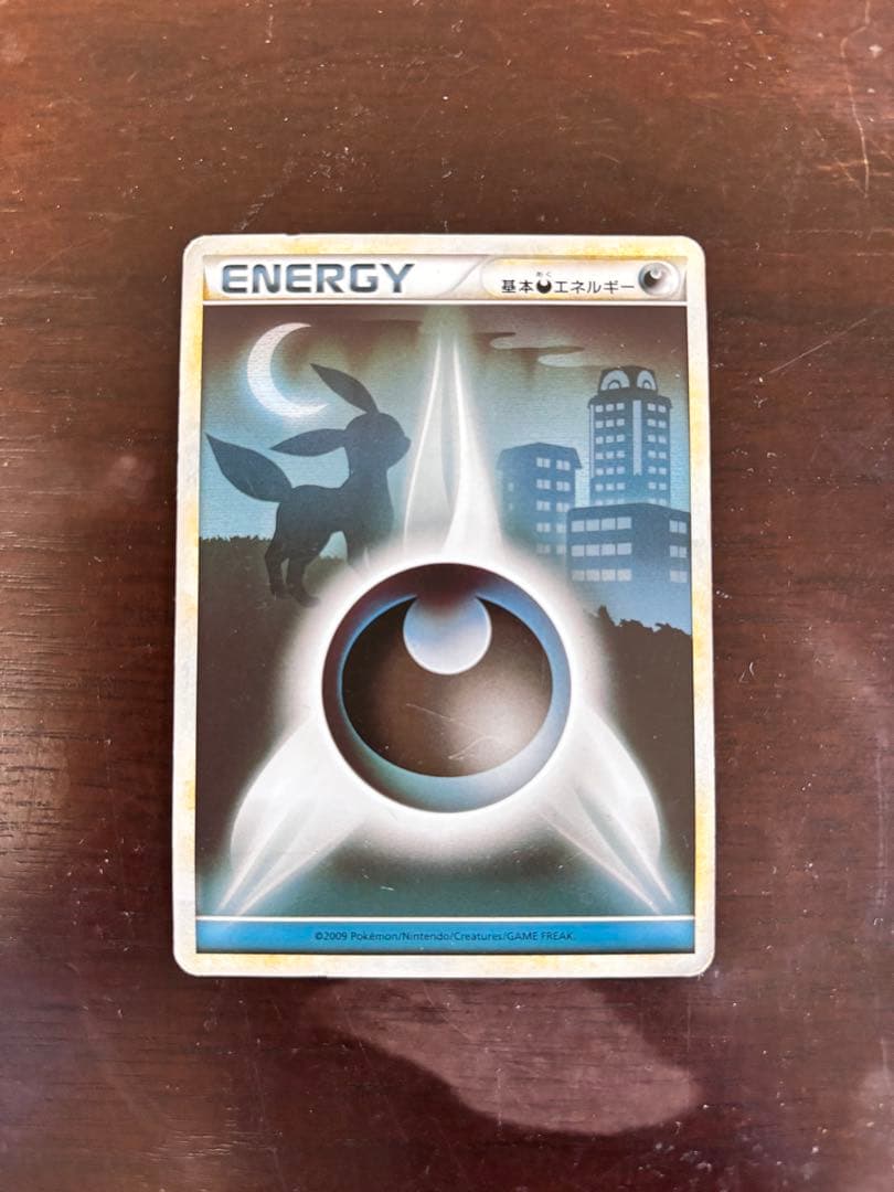 【大特価】ブラッキー悪エネルギー4枚まとめ売りポケモンカード