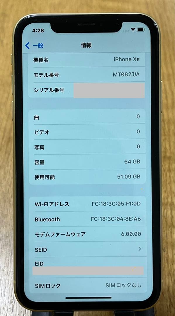 【美品】iPhone XR イエロー64GB 箱・付属品付き　国内販売品