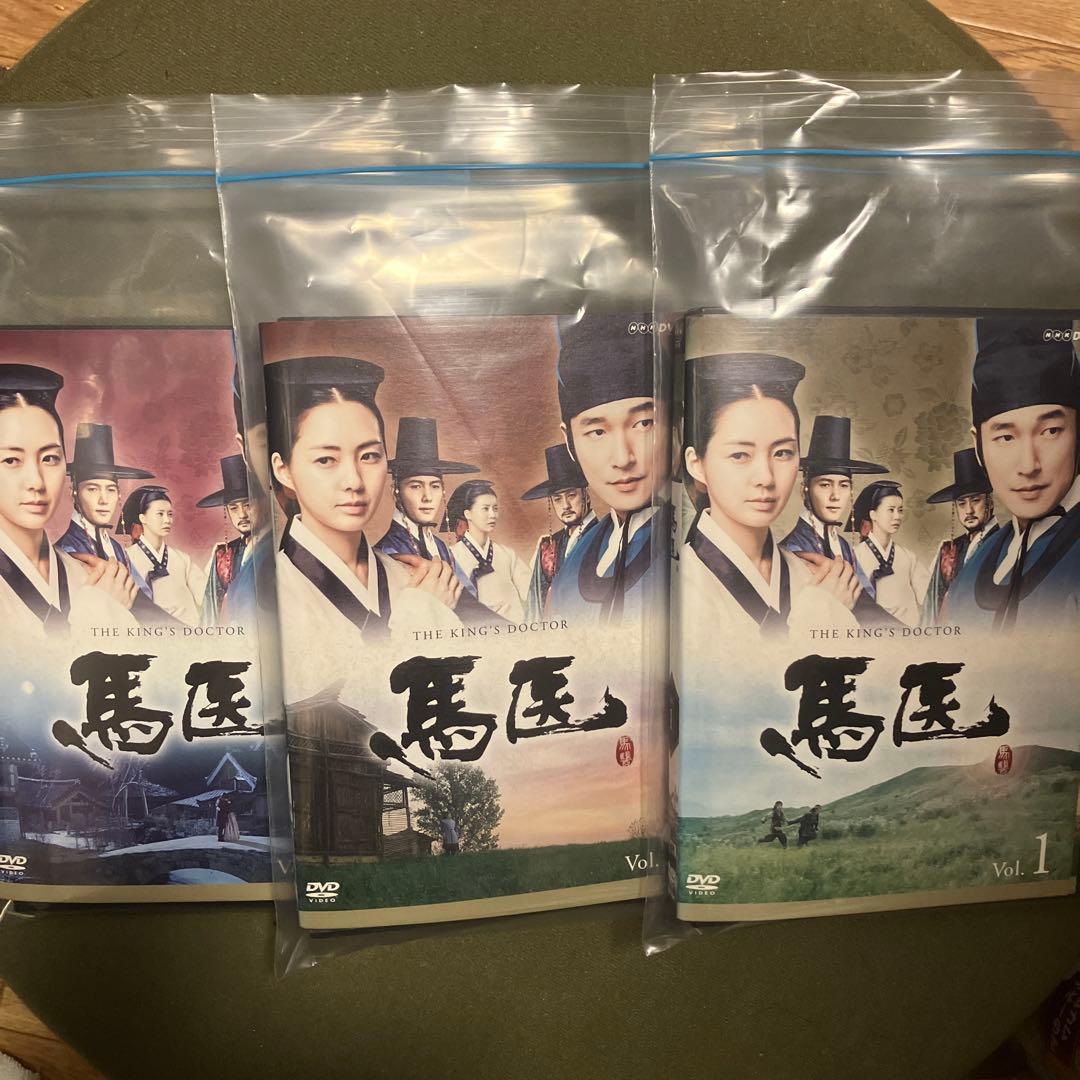 馬医 DVD 全25巻(レンタル落ち)