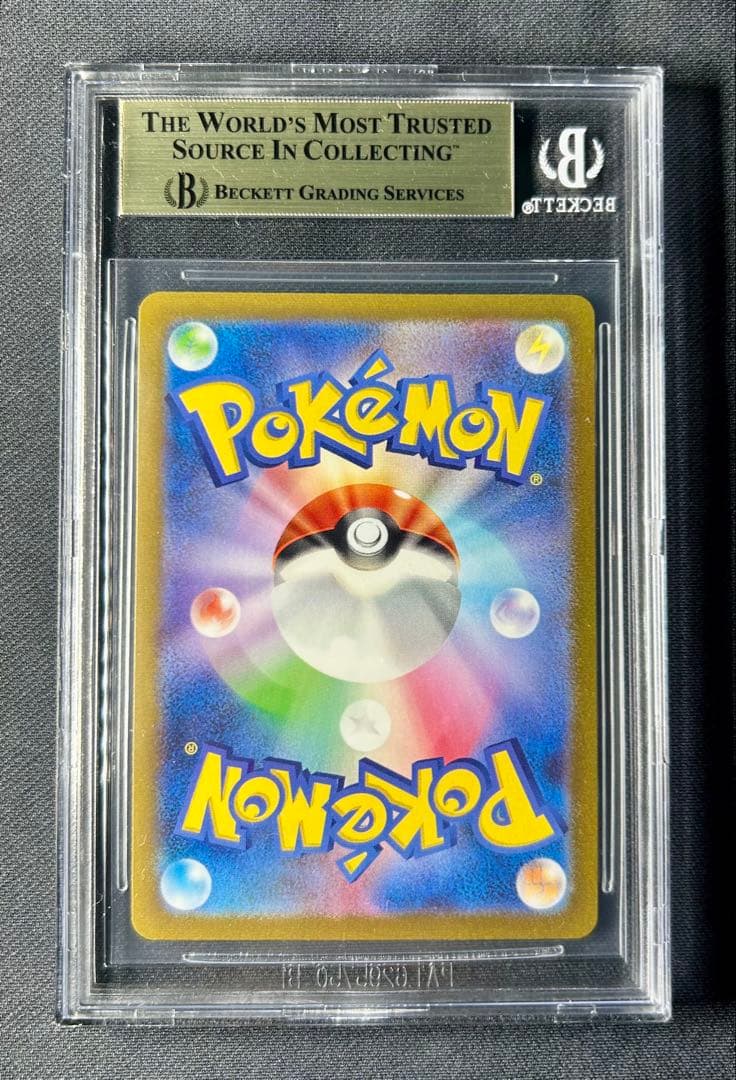 BGS10>PSA10 ブラッキー　nagaba 長場　プロモ ポケモンカード