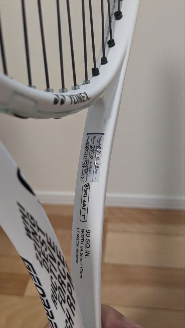 ヨネックス ソフトテニス　ラケット　ジオブレイク　70S マットホワイト