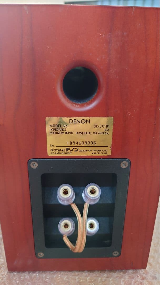 スピーカー・ウーファー DENON SC-CX101