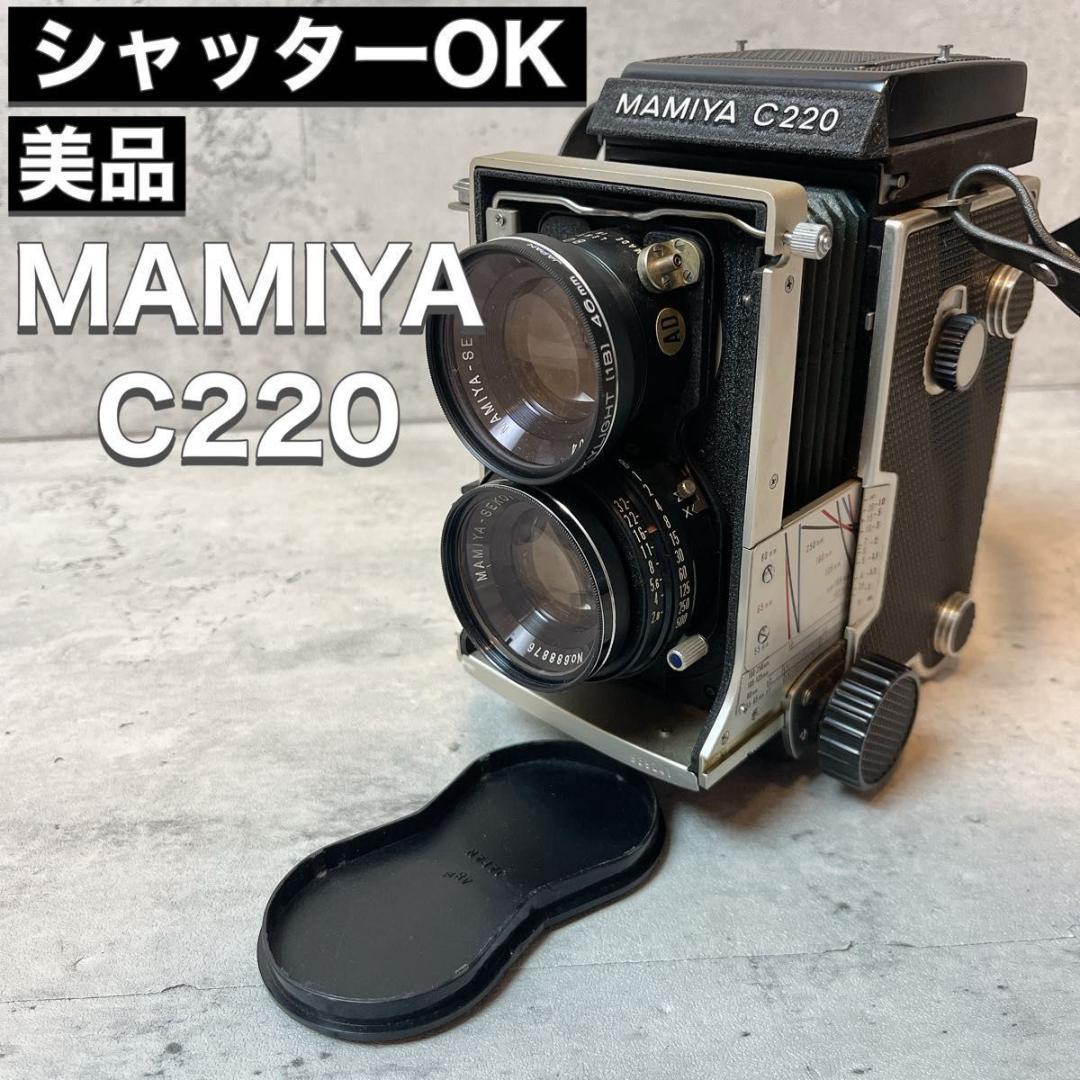 MAMIYA マミヤ C220 PROFESSIONAL 1:2.8 f＝80㎜