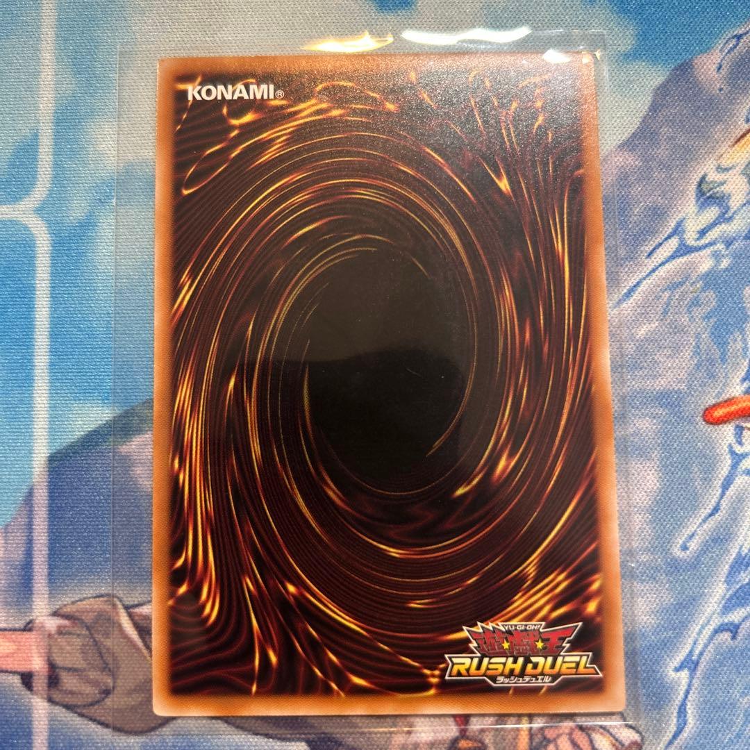 遊戯王ラッシュデュエル　ブラック・パラディン　オーバーラッシュレア